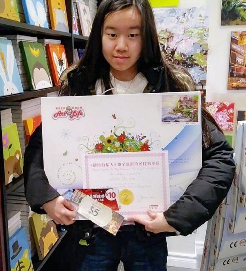 AlisonChu-Chen