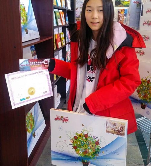 AshleyWu