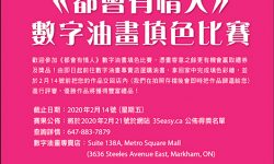 DContest