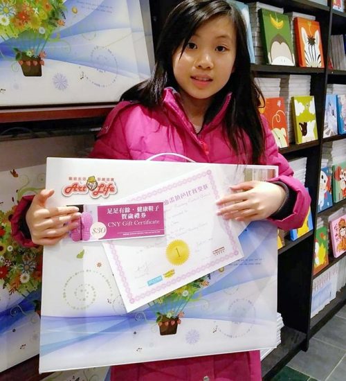 KathyChu-Chen